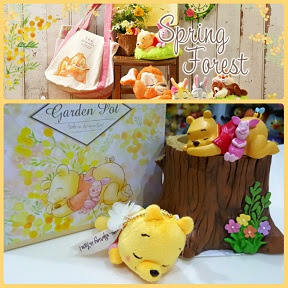 2017 Japan Disney Store Pooh Spring Forest Collection