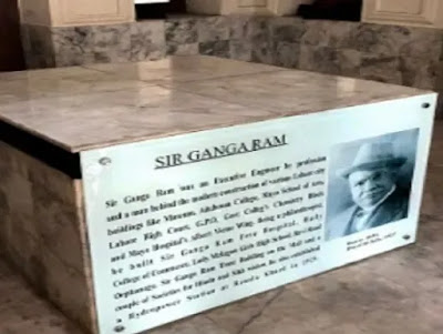 Sir Ganga Ram की समाधि 