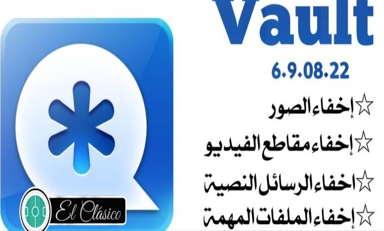 تحميل برنامج قفل الصور والفيديو على الجوال برابط مباشر مجانا 2021 موقع المتجر العربي
