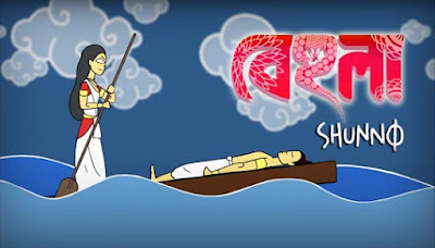 Behula Lyrics Shunno Behula Lyrics Shunno