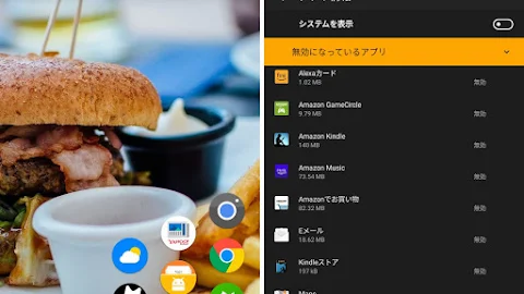 関連記事サムネイル