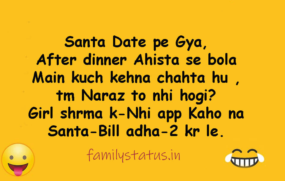 Santa Banta Jokes in Hindi | Best Santa Banta Funny Jokes in Hindi