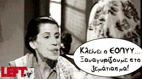Ελληνικός κινηματογράφος