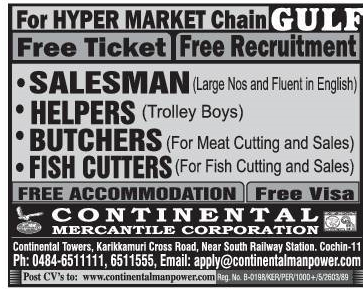 Hypermarket Job S For Gulf