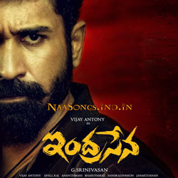 Indrasena (2018) Audio CD Cover Indrasena (2018) Telugu Movie Audio CD Front Covers, Posters, Pictures, Pics, Images, Photos, Wallpapers