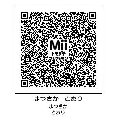 Ngantuoisoneo7 １００画像 Wii の Qr コード