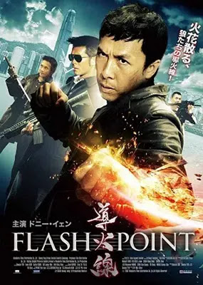 Donnie Yen in Flash Point