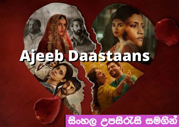 Sinhala Sub -  Ajeeb Daastaans (2021)