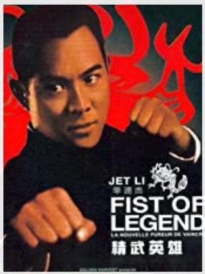 Fist of Legend 1994 full movie in Hindi Free Download Dual Audio 480p