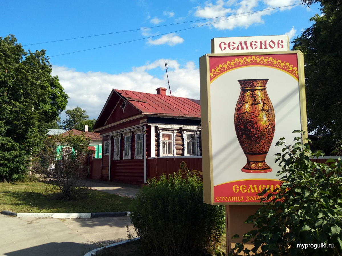 село хохлома ковернинского района. село хохлома нижегородской области. село хохлома ковернинского района. нижегородская область село хохлома. нижегородская область село хохлома.