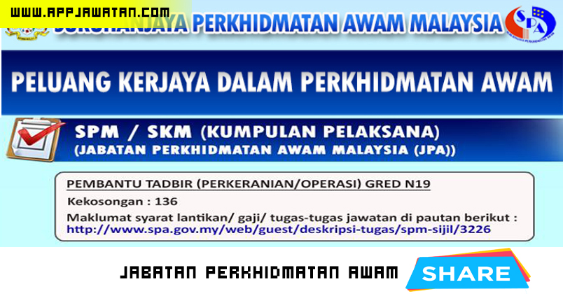 Jabatan perkhidmatan awam malaysia