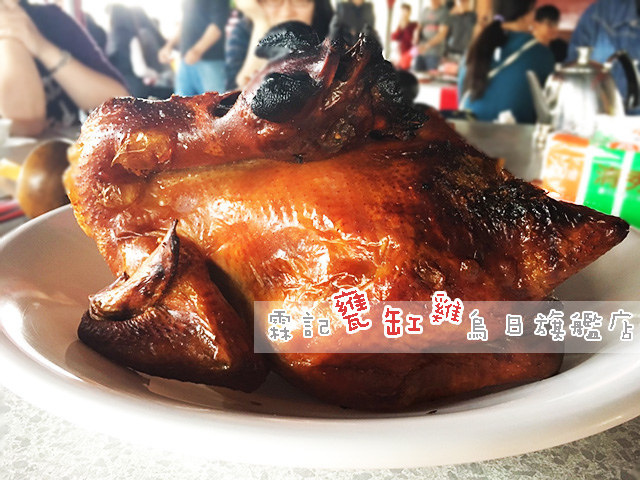 霖記甕缸雞烏日旗艦店