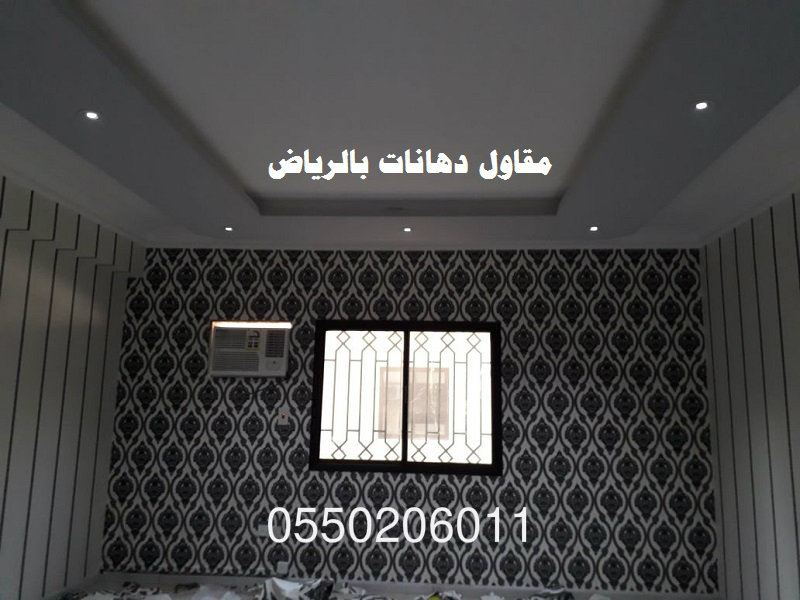 معلم ديكور بالرياض 2020 .. عروض تخفيضات وجودة عالمية عالية معلم ديكور بالرياض 2020 .. عروض تخفيضات وجودة عالمية عالية