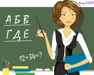 Сочинение На Тему Учитель Сочинение На Тему Учитель