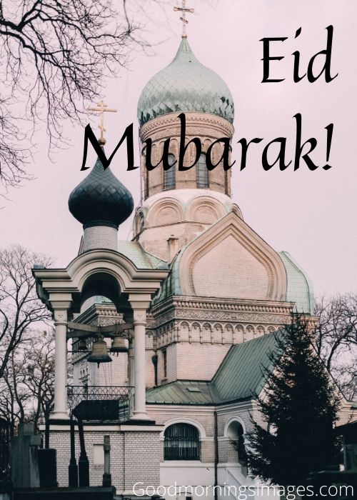 eid ul fitor quotes eid ul fitor quotes