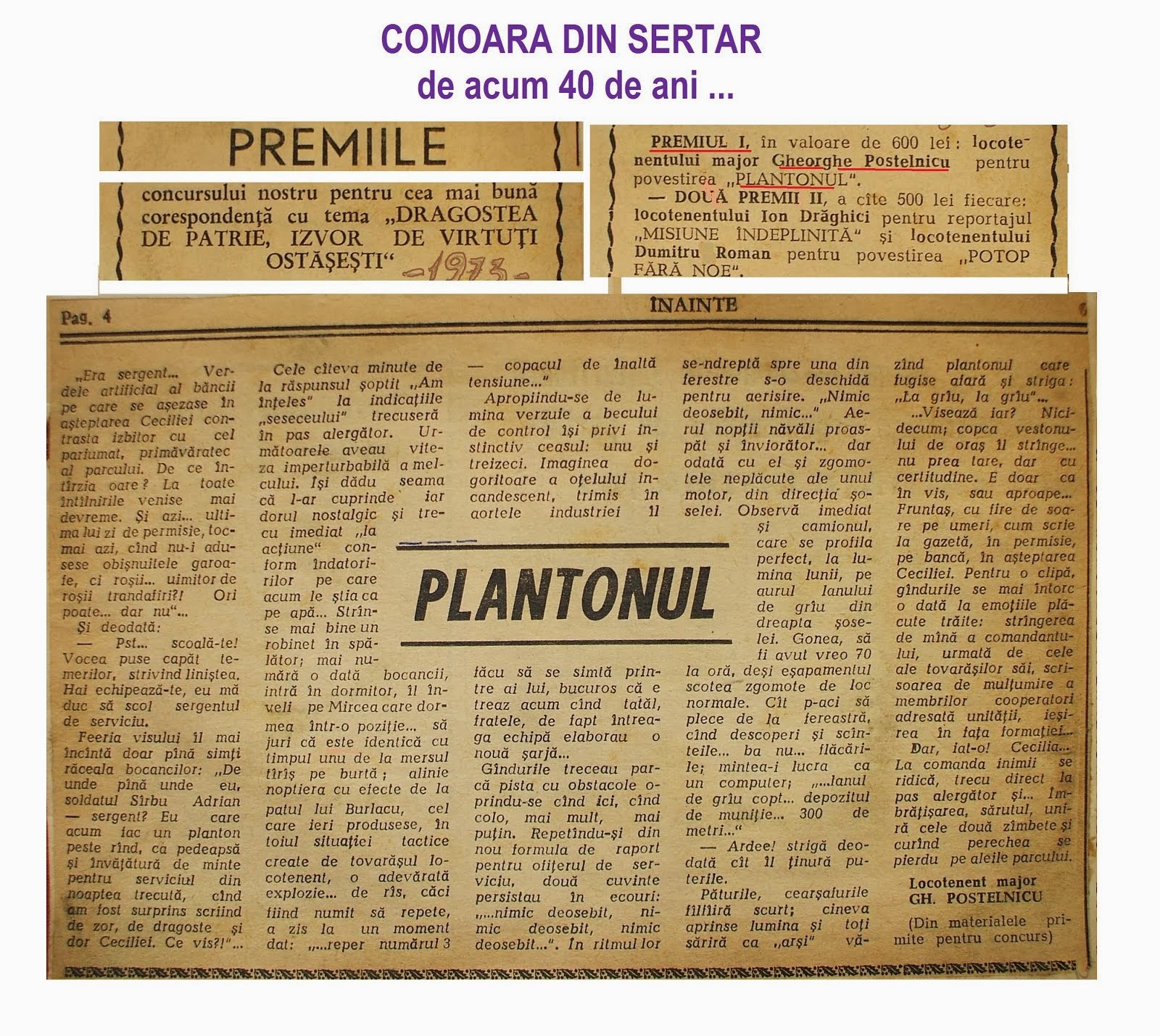 PLANTON premiat cu 600 lei ... în 1973 !