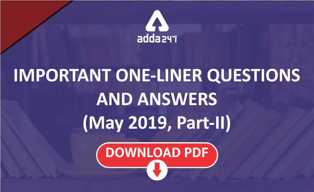 Current Affairs One Liners Questions May 2019 (Part-II) | Download PDF 