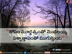 good morning images in telugu