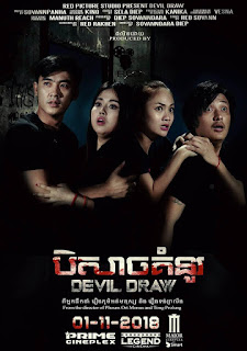 Devil Draw