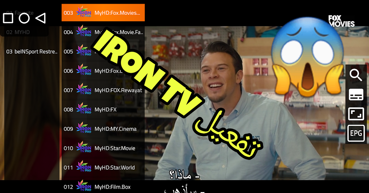 Top 46 Iron Tv Pro Apk Code The 163 Latest Answer