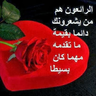 %25D8%25B9%25D8%25A8%25D8%25A7%25D8%25B1%25D8%25A7%25D8%25AA%2B%25D8%25AC%25D9%2585%25D9%258A%25D9%2584%25D8%25A9%2B%25D8%25AC%25D8%25AF%25D8%25A7.jpg