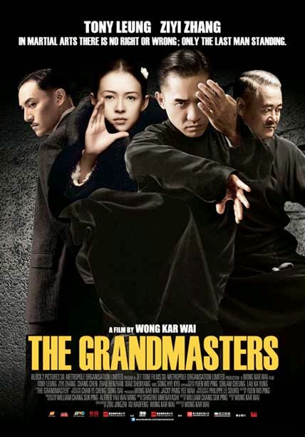 The Grandmaster (2013) με ελληνικους υποτιτλους