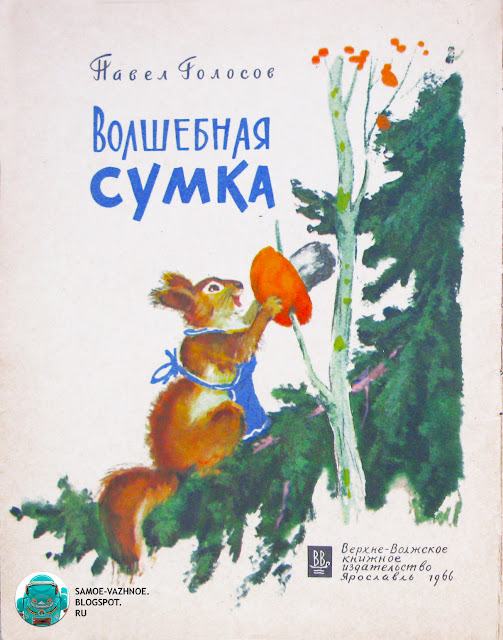 Детские книги СССР советские онлайн библиотека старые из детства