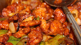 Chili Paneer Recipe in Hindi