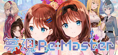 yumeutsutsu-re-master-pc-cover