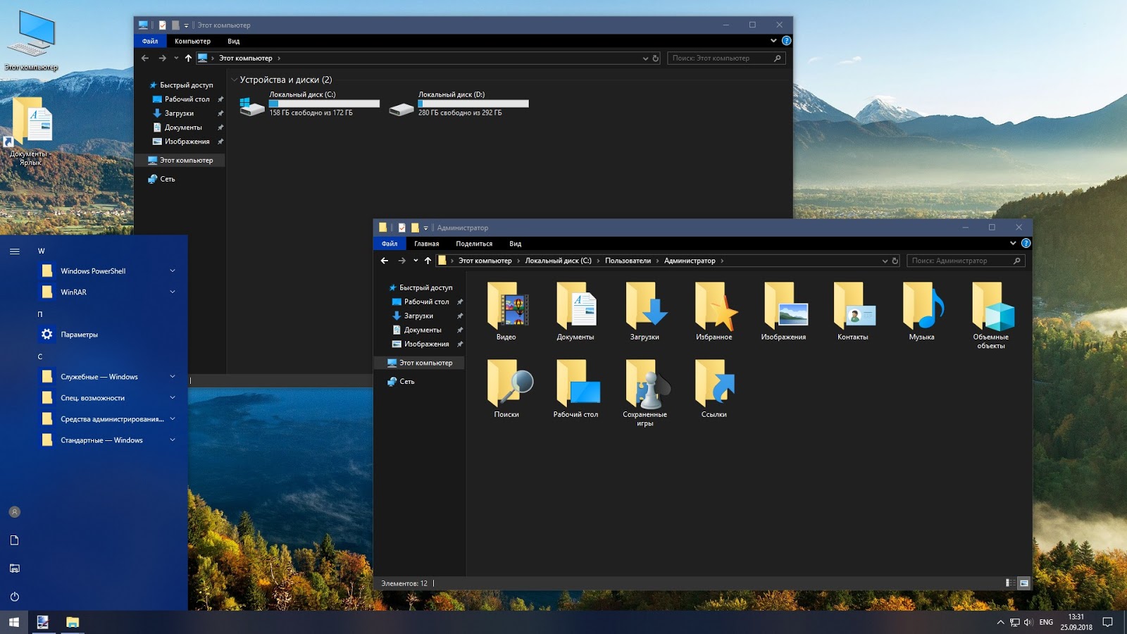 Télécharger Windows 10 Pro x64 en français Mai 2019
