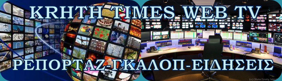 KRHTH TIMES TV