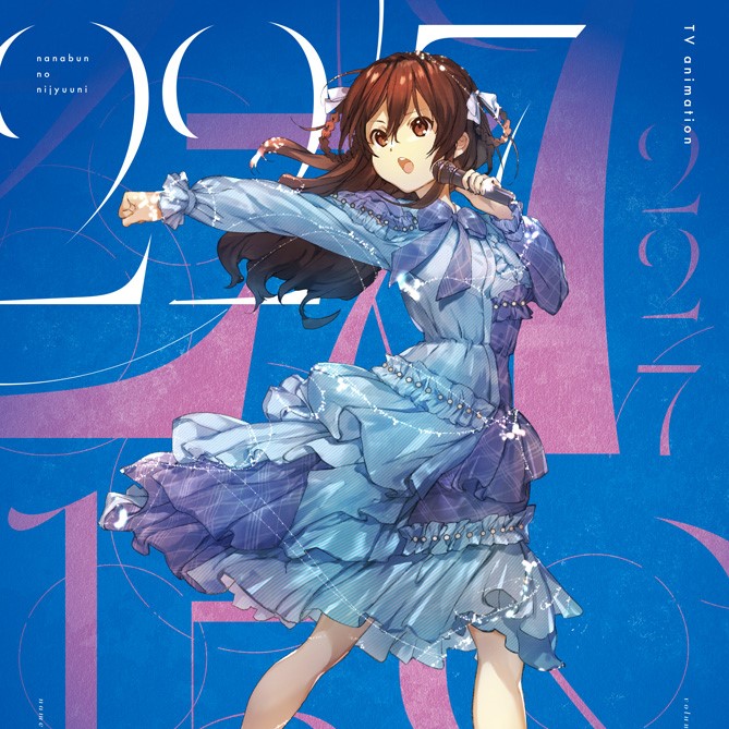 [Lirik+Terjemahan] 22/7 - Moonlight (Cahaya Bulan) | Kazelyrics