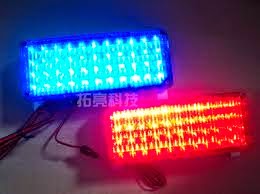 FREE CIRCUIT DIAGRAMS 4U: 12V Police Flashing Light Circuit