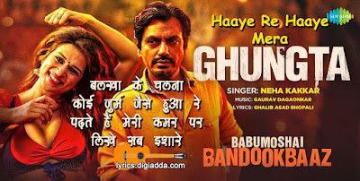 Ghungta Song Lyrics | Babumoshai Bandookbaaz | घुंघटा सॉन्ग लिरिक्स | बाबूमोशाय बन्दूकबाज़