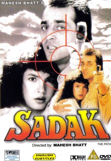 Sanjaya Dutt movie Sadak