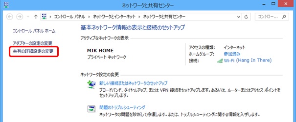 MacからWindowsへ簡単アクセス! Windowsの中にあるファイルを Mac へ移動したり、閲覧する方法