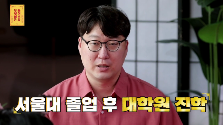 [물어보살] 대학원 박사과정 포기하고 웹소설 작가가 되고 싶다는 서울대생 | 인스티즈