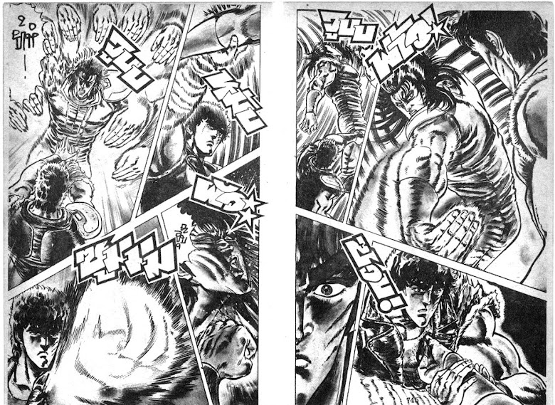 Hokuto no Ken - หน้า 374