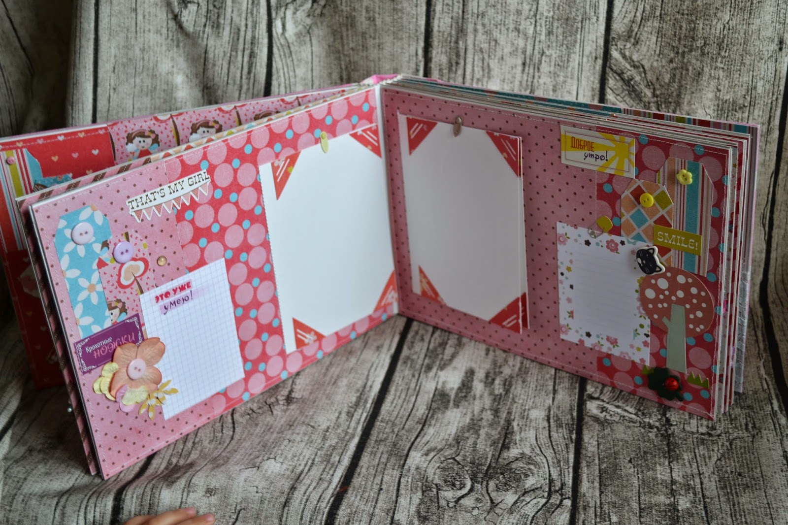 Альбом для девочки!