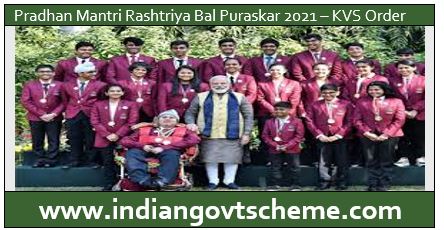 Rashtriya Bal Puraskar