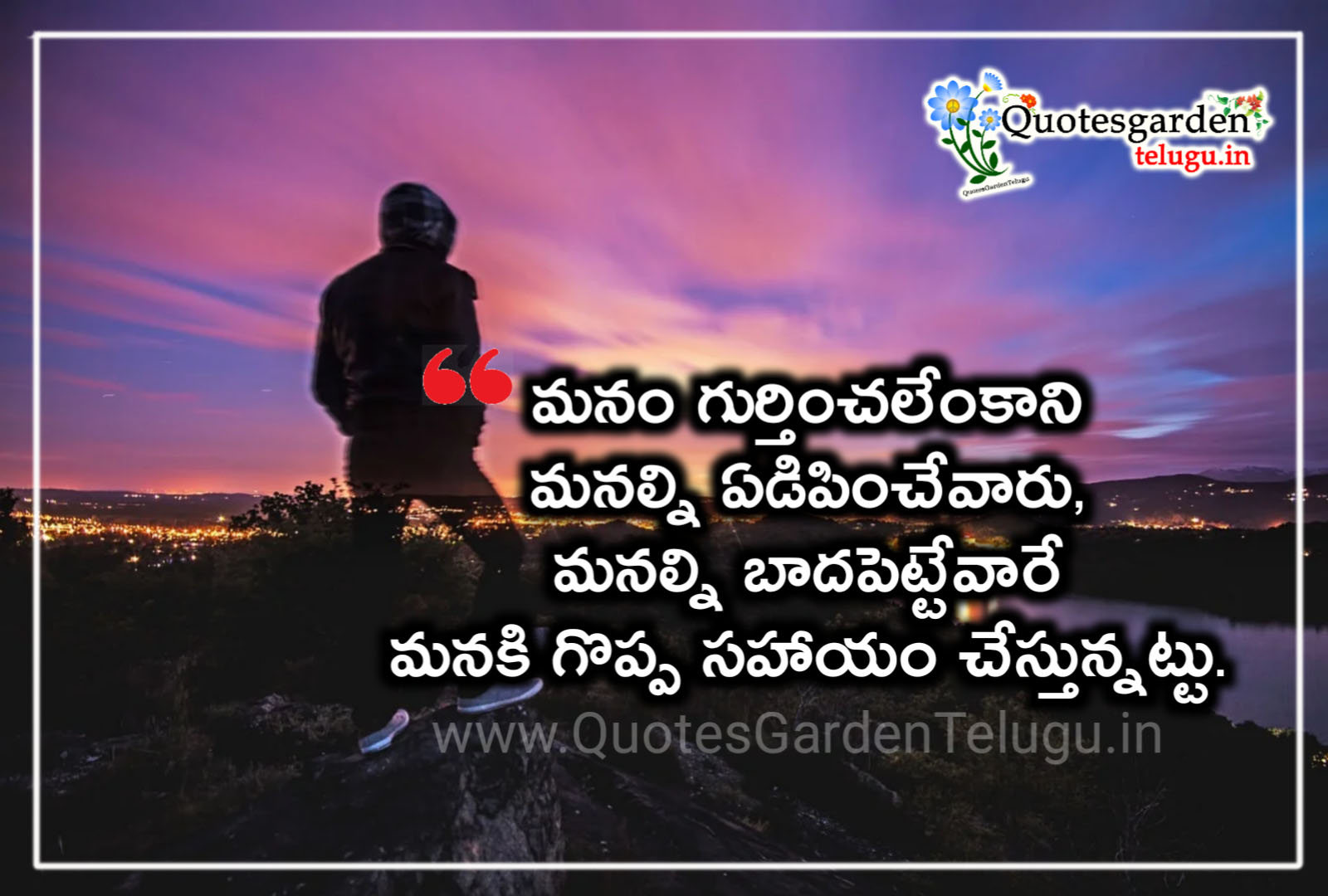 best inspirational quotes in telugu images free download whatsapp ...