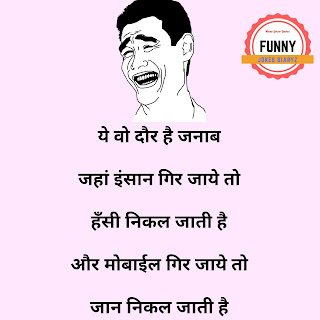 whatsapp%2Bimage%2Bjoke