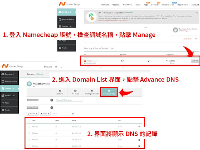 log in namecheap account and enter advance dns setting