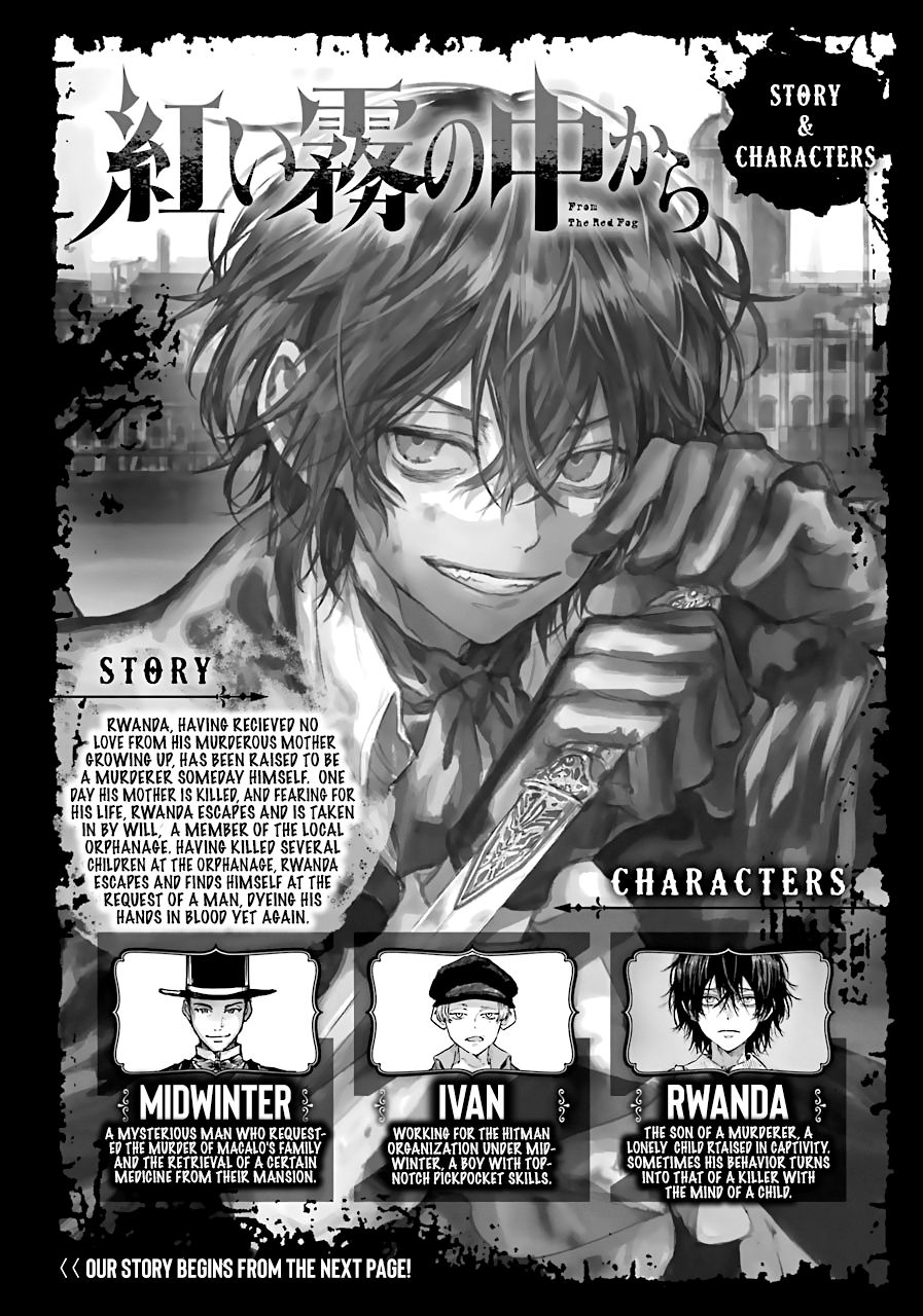 Akai Kiri No Naka Kara Chapter 6 Readkomik
