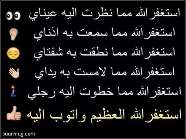 بوستات دينيه رائعه مكتوبه للفيس بوك حديثة 2020 مؤثرة