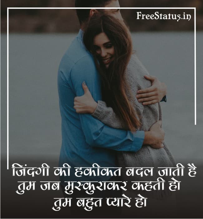 60+ True Love Status In Hindi / 2020 Latest Collection For Whatsapp Fb