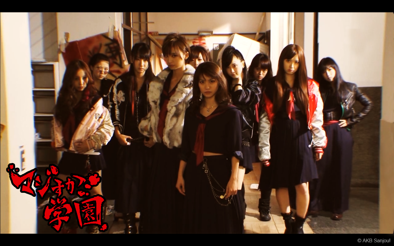 Japánesše Aréã: Majisuka Gakuen Season 1 Subtitle Indonesia