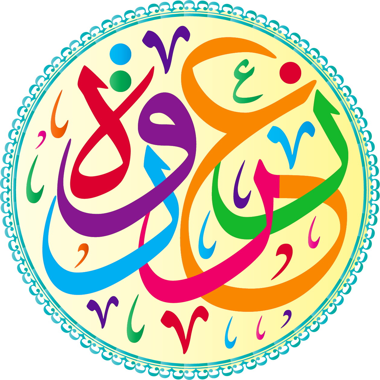 zaaroura icon vector color download free #darrati #logo #jbala #svg #eps #psd #ai #vector #color #free #art #vectors #country #icon #logos #icons #flags #photoshop #illustrator #maroc #design #web #shapes #button #larache #buttons #zaaroura #science #morocco
