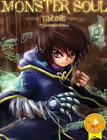 Vol1: Bước đầu đến thế giớ mới