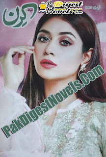 Kiran Digest February 2021 Pdf Download Kiran Digest February 2021 Pdf Download
